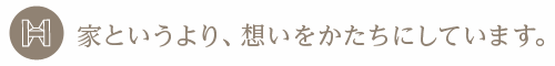 ステイジハウズ株式会社